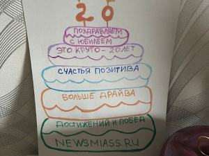 ���������, 7 ���