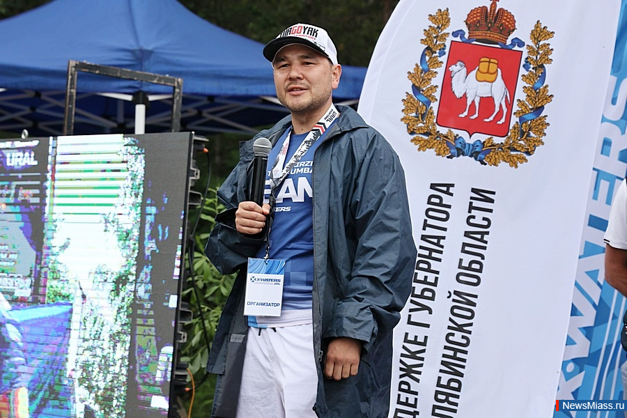 X-WATERS Ural:  1500    .           