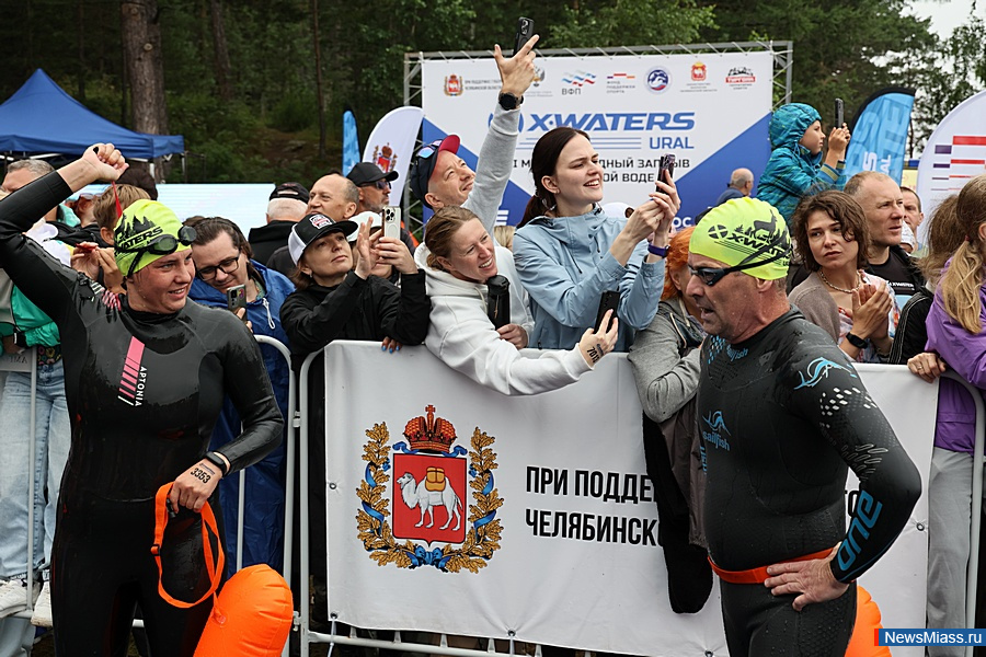 X-WATERS Ural:  1500    .           