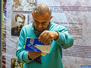 � ������ ��������� ���������, ����������� �.�. �������