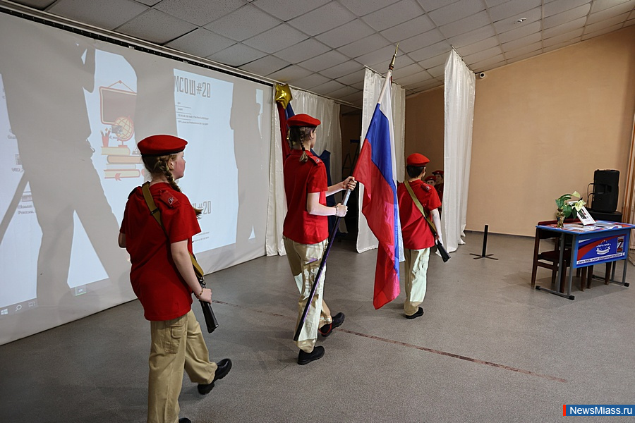 " "    .    20  " ",     