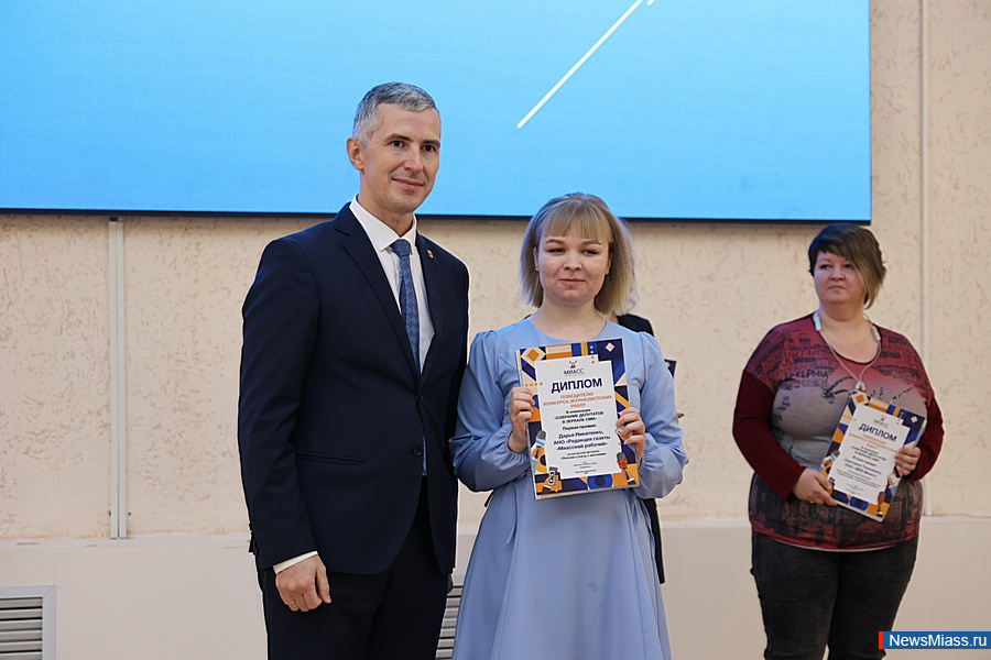       .        NewsMiass.ru