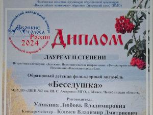 ���� ����������� ������ ������� ��������� � ����������