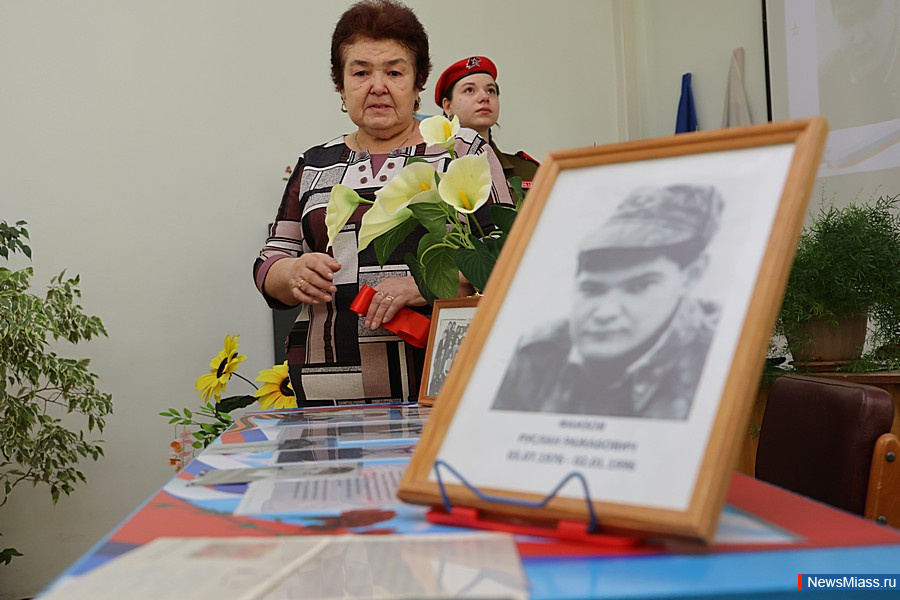    20   " ".     ,       1996    