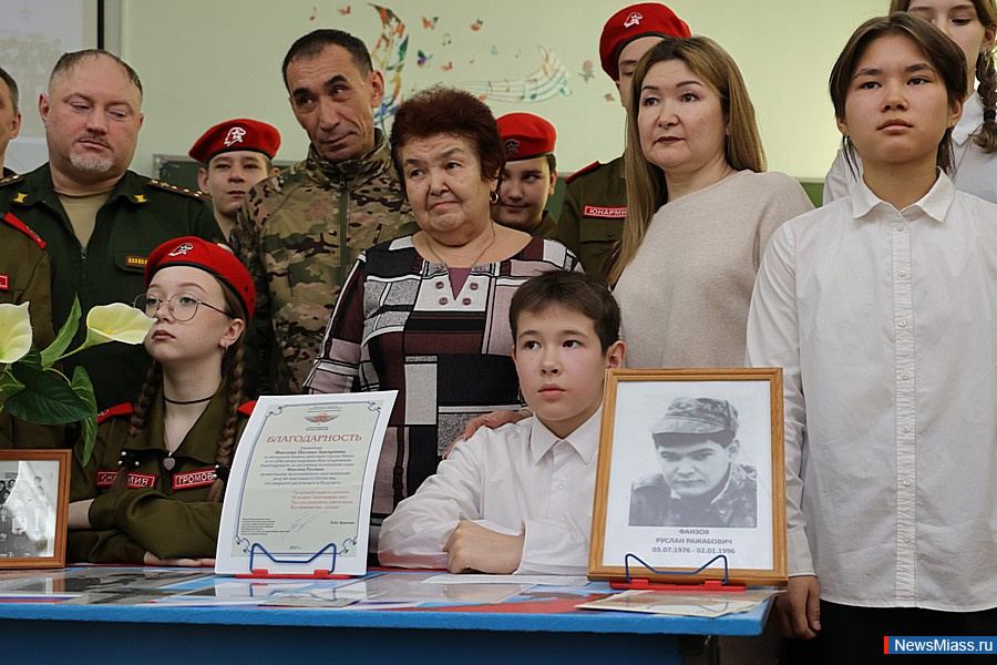    20   " ".     ,       1996    