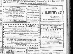 1910-1913 ��. ������ "�����"