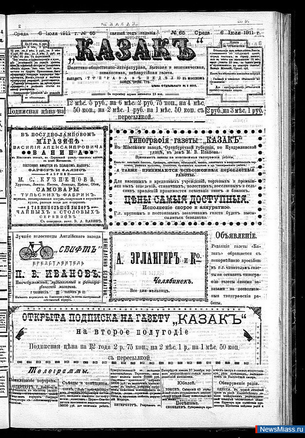 "      ". 1910-1913 .  ""