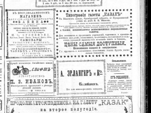 1910-1913 ��. ������ "�����"