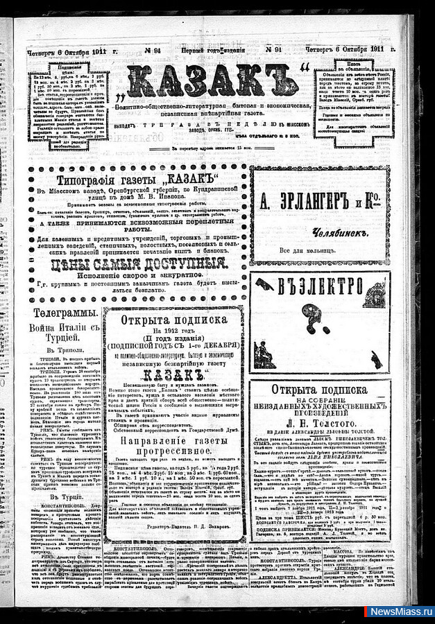 "   ,  ". 1910-1913 .  ""