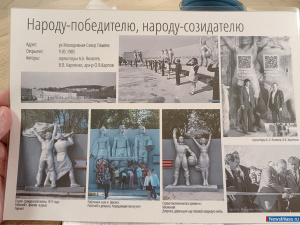 ������, ��������� � �����