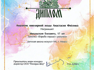 ��������� ������ ������� �� �������� "���������� ������-�������"