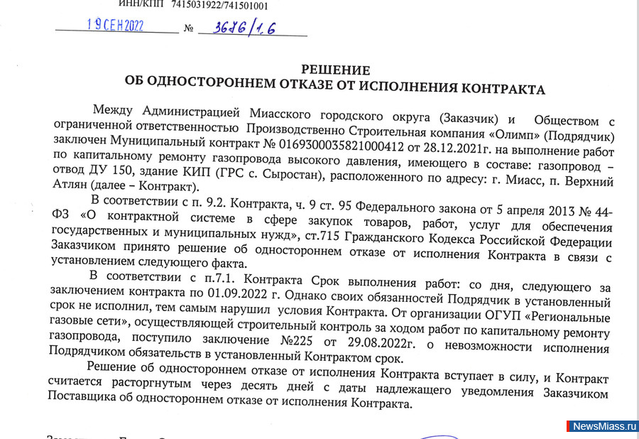         "STOP "?.  ,  ,   - "     "