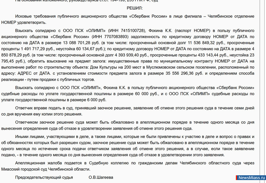         "STOP "?.  ,  ,   - "     "