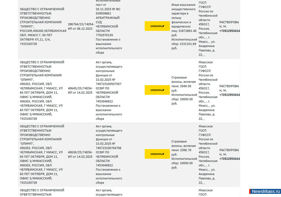         "STOP "?.  ,  ,   - "     "