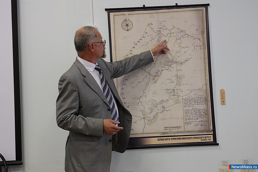 В Миассе презентовали новую книгу об истории города. Монография, вышедшая в свет, стала буквально новым взглядом на некоторые исторические моменты в становлении Миасса