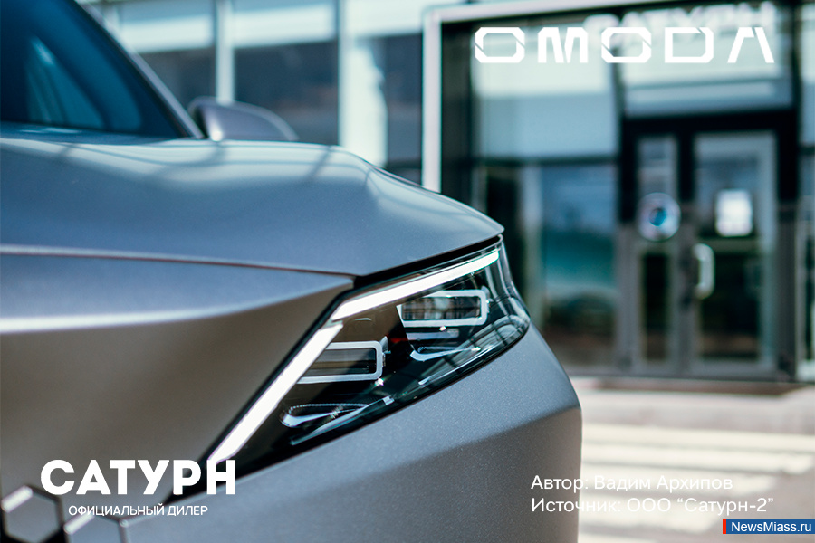 Omoda C7 - ,     . ,     ,       