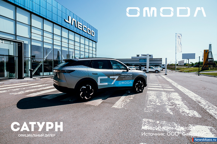 Omoda C7 - ,     . ,     ,       