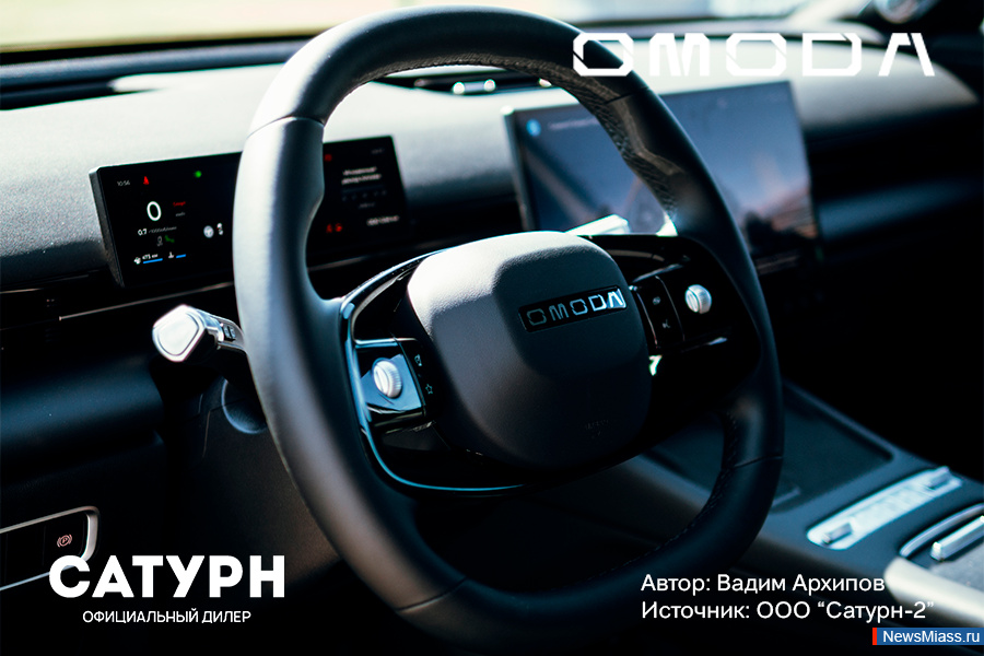 Omoda C7 - ,     . ,     ,       