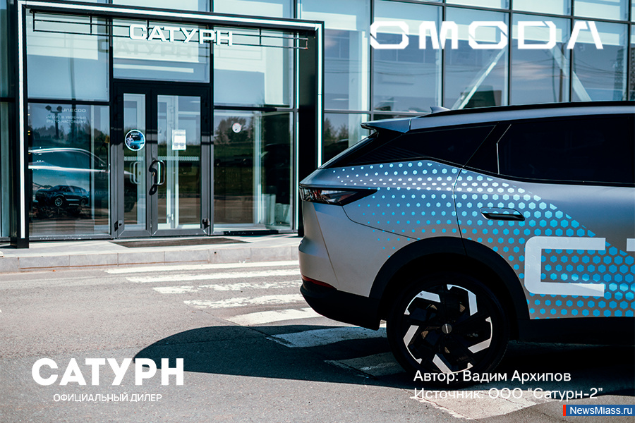 Omoda C7 - ,     . ,     ,       