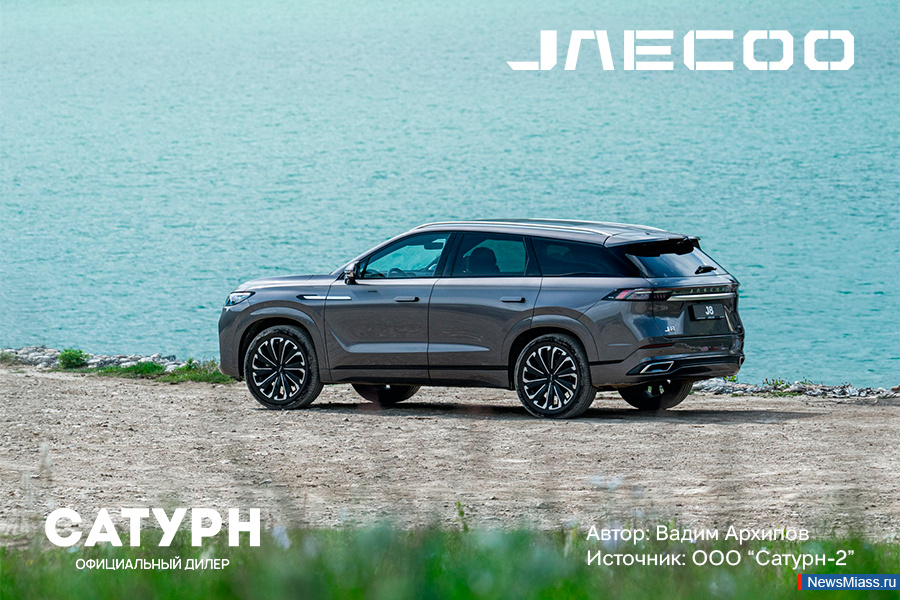 Jaecoo J8 - ,     .   ,   ,      