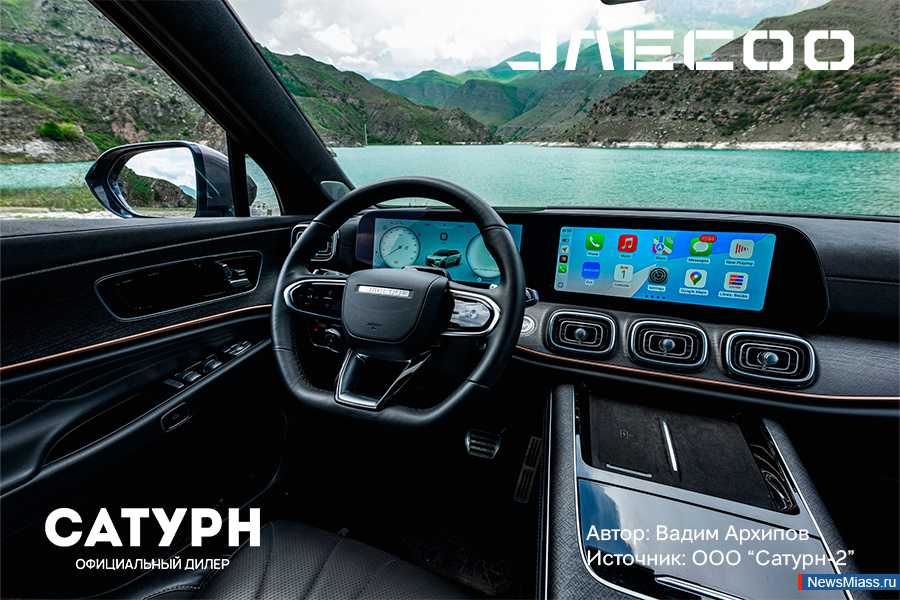 Jaecoo J8 - ,     .   ,   ,      