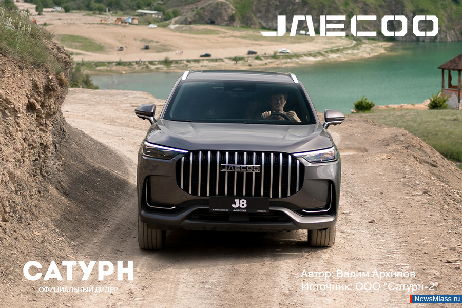 Jaecoo J8 - ,     .   ,   ,      