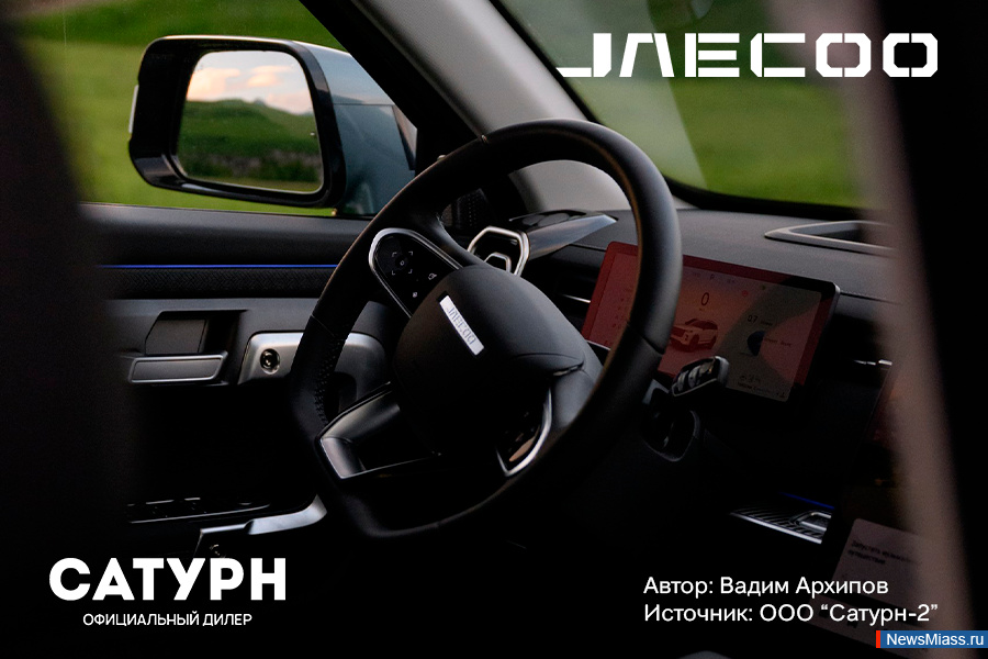 Jaecoo J8 - ,     .   ,   ,      