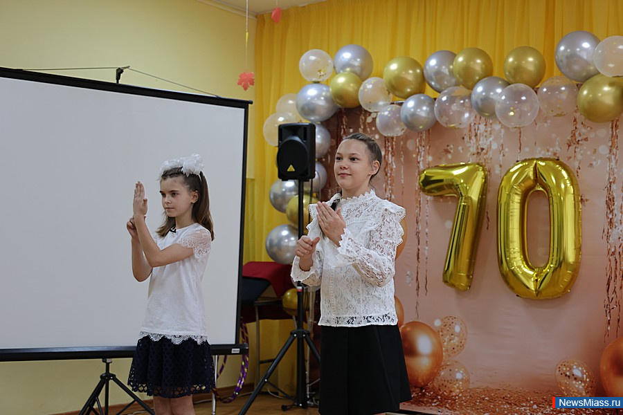 �����-�������� ������ �������� 70-������ ������. ���������� � �������� �����-��������� ���� ���������� ���������, � ������������ ����������� ��� ���� ������ ����������� �������