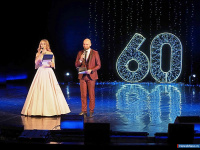 �����, ������������ �����������