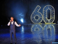 �����, ������������ �����������