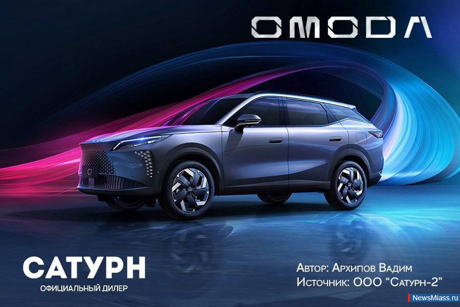  Omoda C7   "  ". Omoda C7 - ,    "  "    "  - 2025"