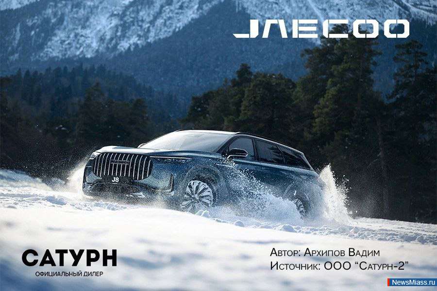 Jaecoo J8      .   J8      ,       