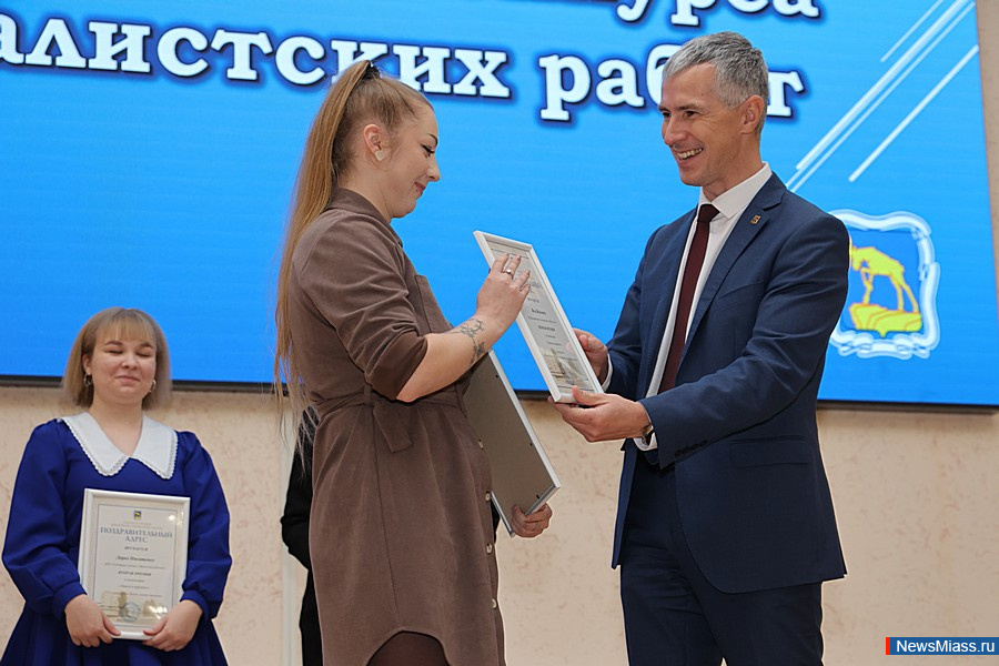       .        NewsMiass.ru