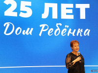 "��� �������" ������ ������� 25-������ ������