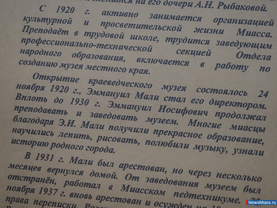 "������������� ������" ����� ������ � ������. � ������ ����������� ������� ������� ������� ���������� ���������� �������������� �����, ��������, ������������, �������� � ������ �������� �������