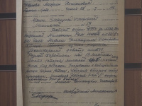 "������������� ������" ����� ������ � ������