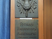 �������� ������������� ����� ������� ��� 105-�����