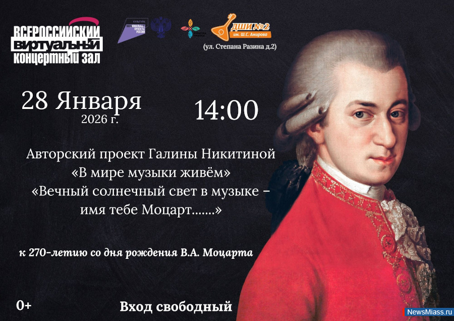 � ������ ��������� ������ "� ���� ������ ����". ������ ������� ����� ��������� 270-����� �� ��� �������� ����� ������� ������ - ������������ ����������� ���������� ������ �������