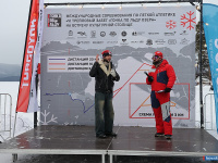 ������������� ��������� "Lake Ice Race" ������ � ������