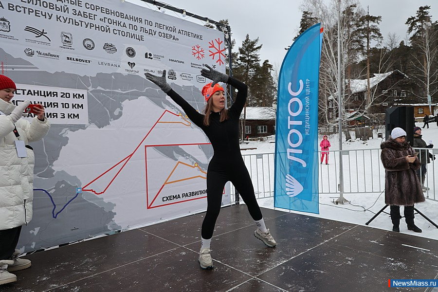 ������������� ��������� "Lake Ice Race" ������ � ������. ���������� ������ ������� ����� 600 ���������� �� ��������� ������� ������, � ����� ������ �� ���������� � �����