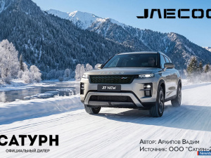 ����� Jaecoo J7: ����������� ��������� ��� ������ � �����������