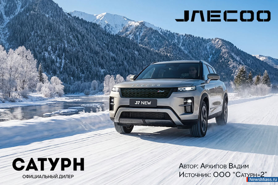 ����� Jaecoo J7: ����������� ��������� ��� ������ � �����������. ���������������� ���������, ������� ���������� ����������� ������, ������������� ����� � ��������� ����������� ��������������