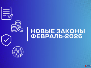 ����� ������ �������� � ���� � �������?