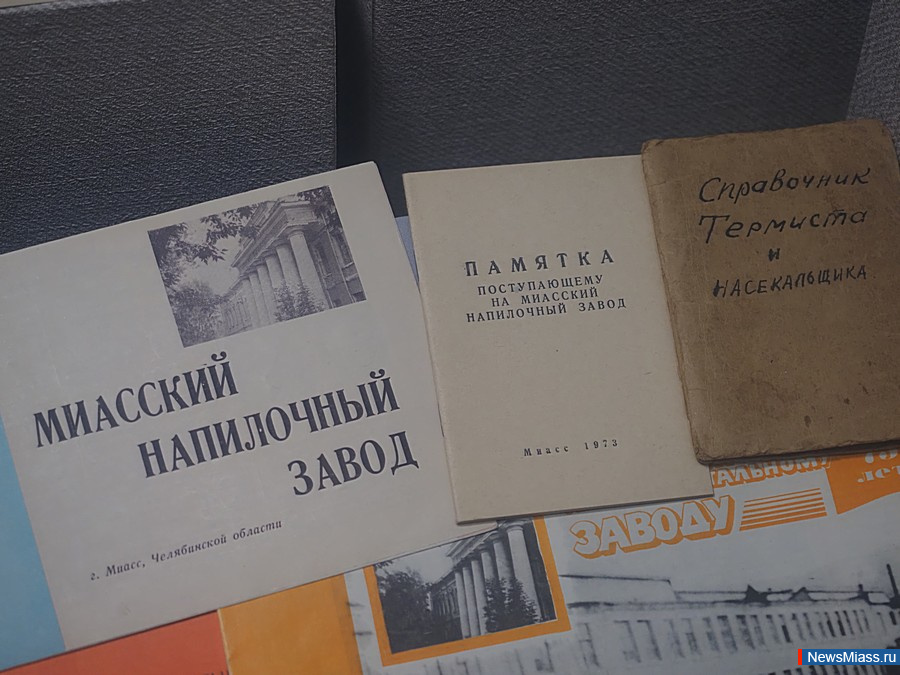 ������� ���������������� �������������� � ������. � ������������� ����� ������ ������������� �����������, ������������ � 110-����� ��������� ����������� ������