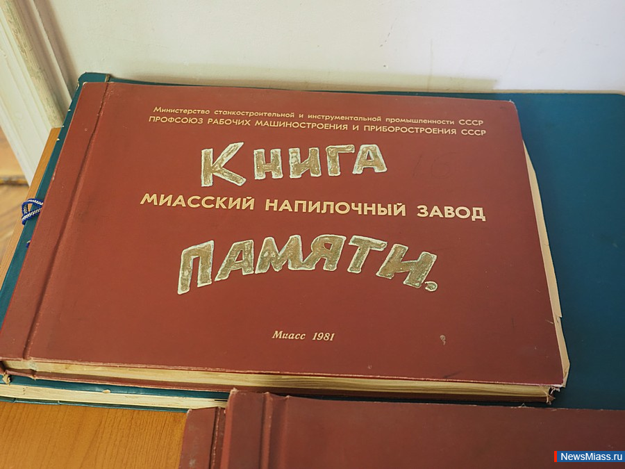 ������� ���������������� �������������� � ������. � ������������� ����� ������ ������������� �����������, ������������ � 110-����� ��������� ����������� ������