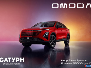 Omoda C5 � "������": �������� � �������!