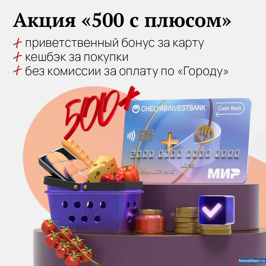 �������� ����������� �� ����� ������ "����������������"