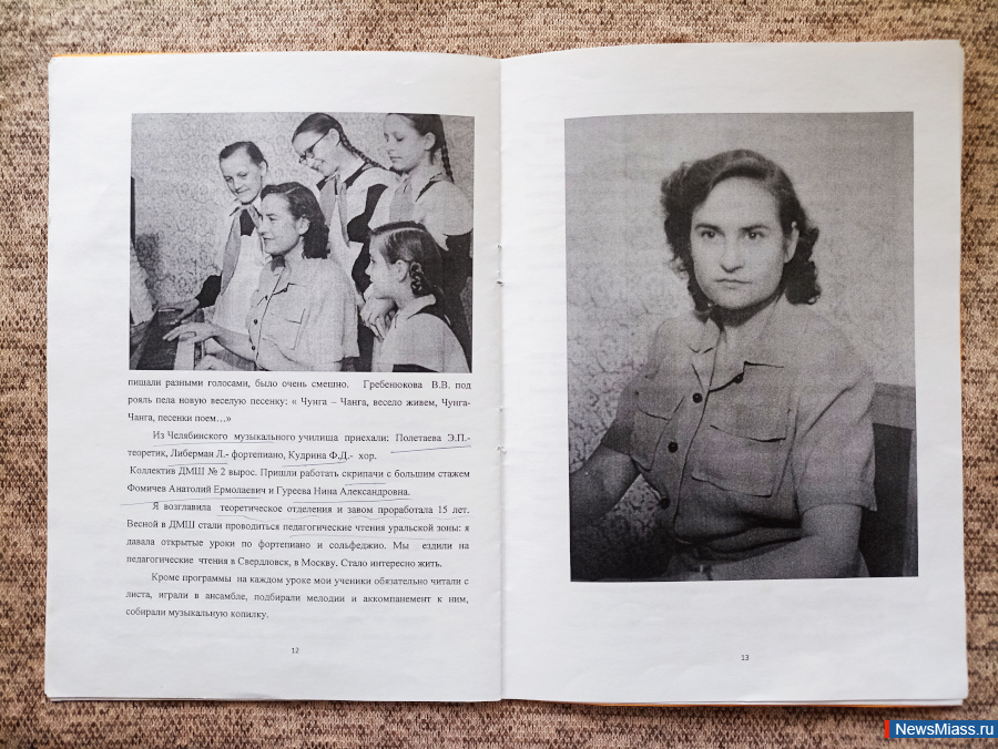 "��� ������! ��� �����! ��� ������!". ����� � ����. � ���� �������� � ��� ����������� ������� ����������� ����� � 2�