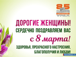 ������ ���������, ������ � ������ ���������!