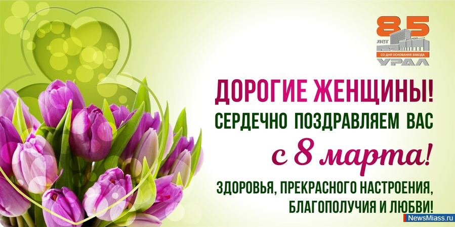 ������ ���������, ������ � ������ ���������!. ������������ ������������ ��������� �� "����" ����� �������� � ������������� ������� ����